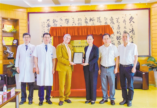 “中欧脊柱肿瘤交流中心”揭牌。 “中欧脊柱肿瘤交流中心”揭牌。