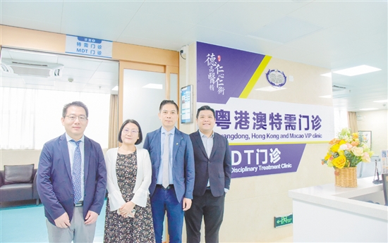 四位来自香港澳门的医学专家来到“粤港澳特需门诊”接诊。 四位来自香港澳门的医学专家来到“粤港澳特需门诊”接诊。