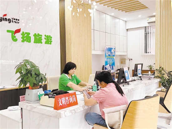 市民到旅行社咨询出游事宜。 市民到旅行社咨询出游事宜。