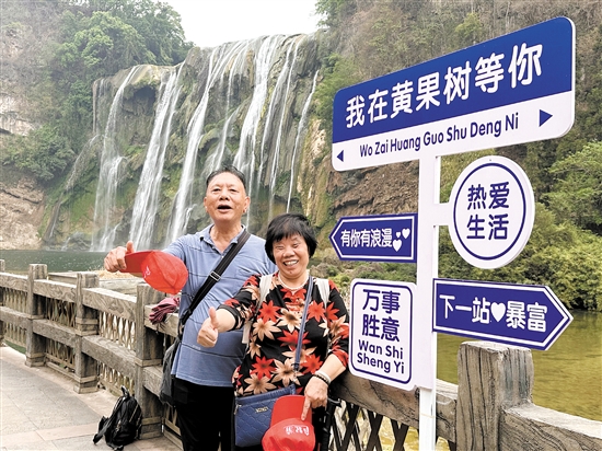 “银发族”享受快乐时光。 “银发族”享受快乐时光。