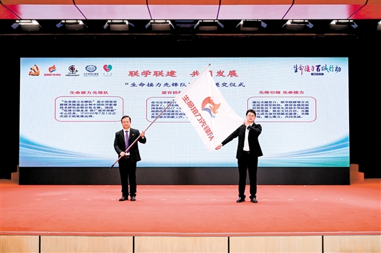 江门市中心医院加入“生命接力先锋队”党建联盟。