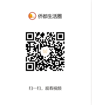 扫一扫, 扫一扫,