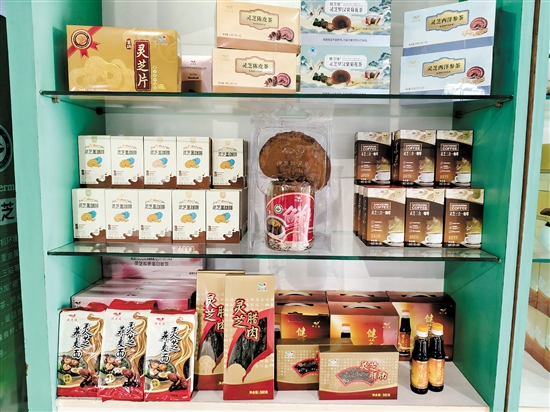 琳琅满目的灵芝类产品。 琳琅满目的灵芝类产品。