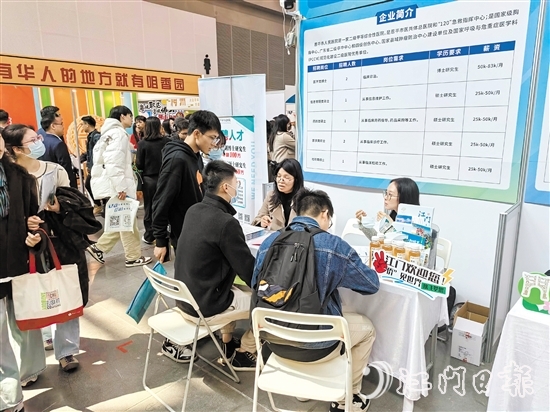 “百万英才汇南粤”春季大型综合招聘会现场,恩平市人民医院吸引不少求职者投递简历。 “百万英才汇南粤”春季大型综合招聘会现场,恩平市人民医院吸引不少求职者投递简历。