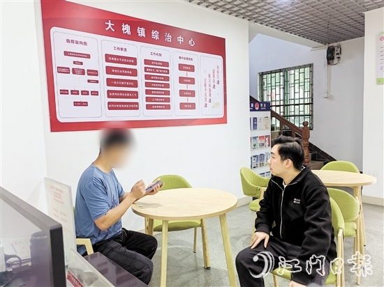 大槐镇借助DeepSeek开展基层治理工作。 大槐镇借助DeepSeek开展基层治理工作。