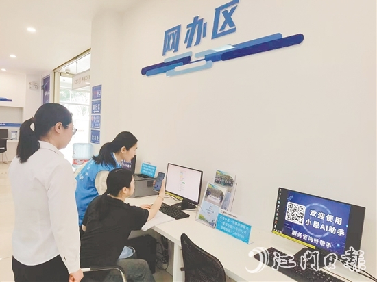 “小恩AI助手”接入DeepSeek大模型后,群众办理业务咨询速度得到提升。 “小恩AI助手”接入DeepSeek大模型后,群众办理业务咨询速度得到提升。