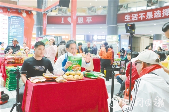 直播团队在商场开启“助农专场”直播。 直播团队在商场开启“助农专场”直播。