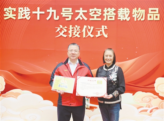 交接仪式现场。 交接仪式现场。