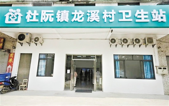 升级改造后的杜阮镇龙溪村卫生站。