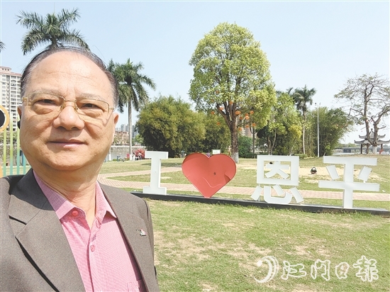 吴伟明在恩平自拍。