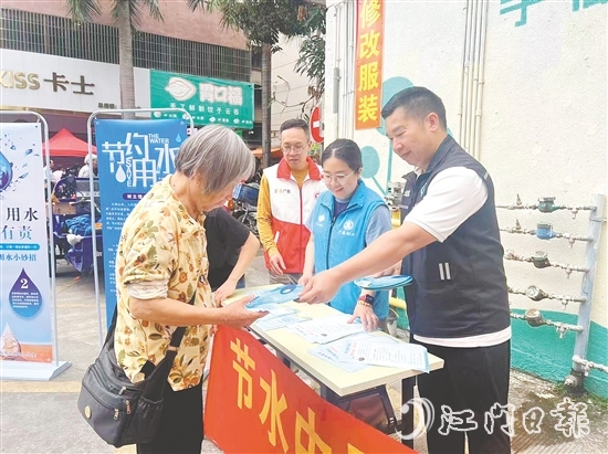 工作人员向居民发放节水宣传单。