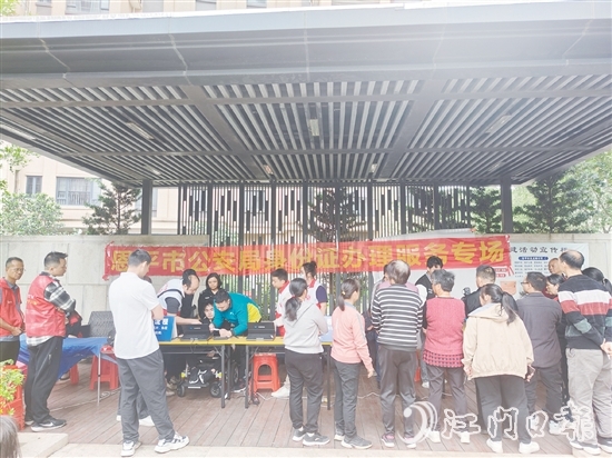 活动现场,前来办证的群众络绎不绝。 活动现场,前来办证的群众络绎不绝。