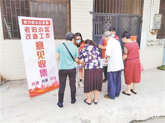 网格员广泛收集居民对老旧小区改造的意见建议。 网格员广泛收集居民对老旧小区改造的意见建议。