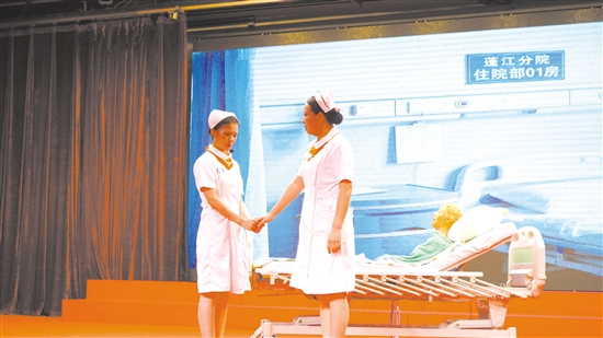 舞台剧表演《医联同心，“蓬”程万里》。