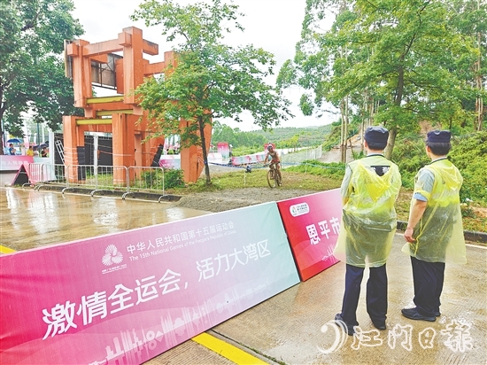 警察现场维持赛场秩序，保证比赛顺利进行。