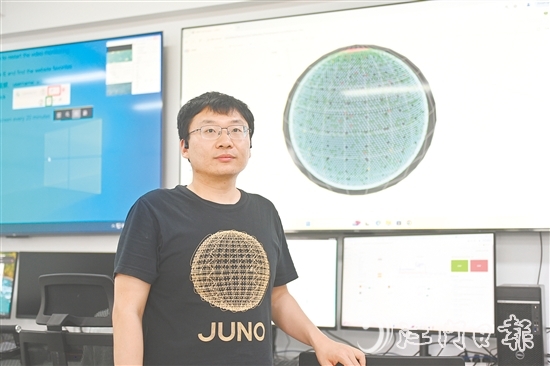 中国科学院高能物理研究所中微子二组组长、研究员于泽源