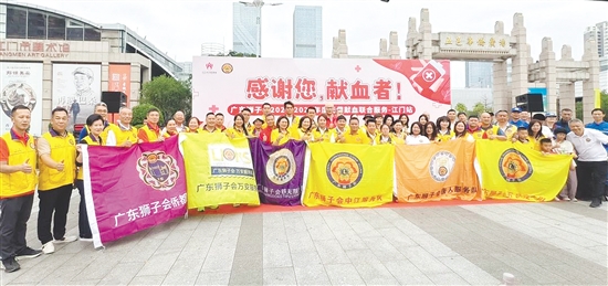 每当血库库存出现用血紧张情况,广东狮子会都会第一时间联合发起举办无偿献血活动。 每当血库库存出现用血紧张情况,广东狮子会都会第一时间联合发起举办无偿献血活动。