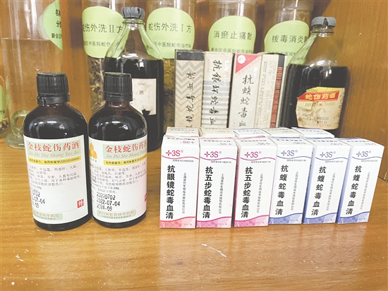 抗蛇毒血清是目前治疗蛇伤最有效的药物之一。 抗蛇毒血清是目前治疗蛇伤最有效的药物之一。