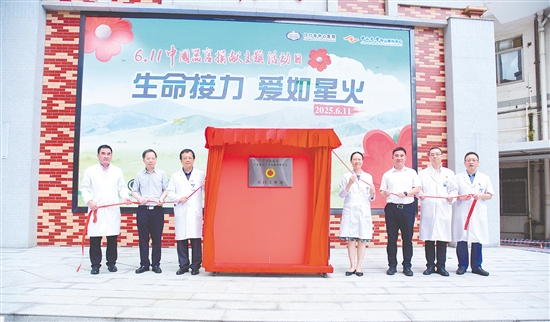 广东省眼库江门工作站揭牌活动现场。 广东省眼库江门工作站揭牌活动现场。