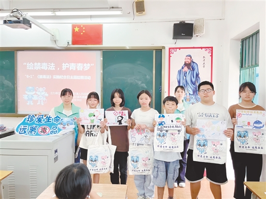 赤坎镇平安法治办联合明德社工走进赤坎镇五龙学校,开展“6.1”《中华人民共和国禁毒法》实施纪念日主题绘画活动。 赤坎镇平安法治办联合明德社工走进赤坎镇五龙学校,开展“6.1”《中华人民共和国禁毒法》实施纪念日主题绘画活动。