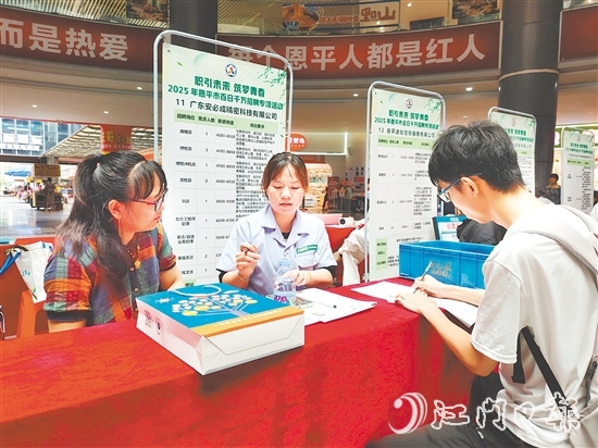 恩平市人社局多次组织企业在锦江国际广场举办招聘会,方便群众求职。 恩平市人社局多次组织企业在锦江国际广场举办招聘会,方便群众求职。