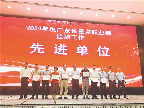 江门市职业病防治所获得省级荣誉。 江门市职业病防治所获得省级荣誉。