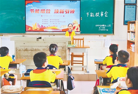 马冈镇中心小学“节能故事会”上演。 马冈镇中心小学“节能故事会”上演。