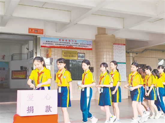 学生积极参与“一元爱心日”捐助活动,用实际行动诠释互帮互助的传统美德。 学生积极参与“一元爱心日”捐助活动,用实际行动诠释互帮互助的传统美德。