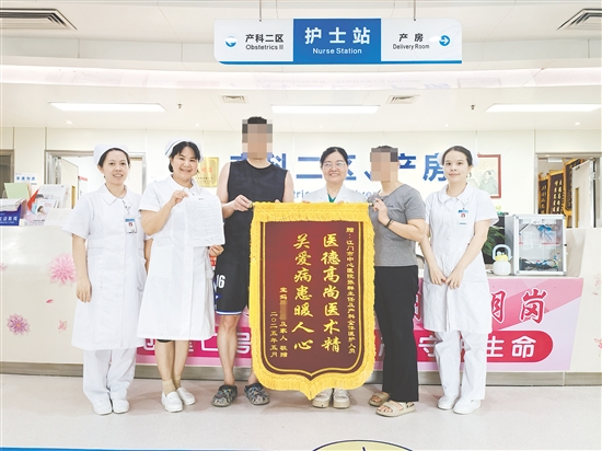 患者及家属为医护人员送上锦旗。 患者及家属为医护人员送上锦旗。
