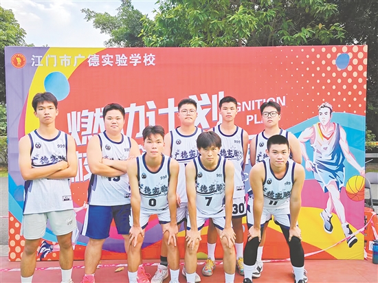 广德学子参加体育活动。 广德学子参加体育活动。