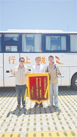 团友代表给江门交通国旅送锦旗。 团友代表给江门交通国旅送锦旗。