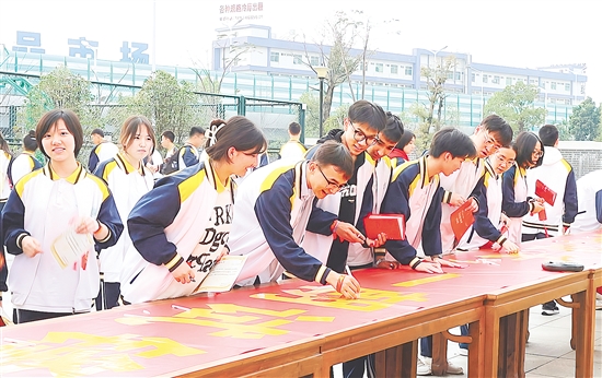 在百日宣誓活动中,学生郑重写下自己的誓言与目标。 在百日宣誓活动中,学生郑重写下自己的誓言与目标。