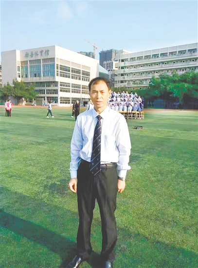 数学教师 数学教师