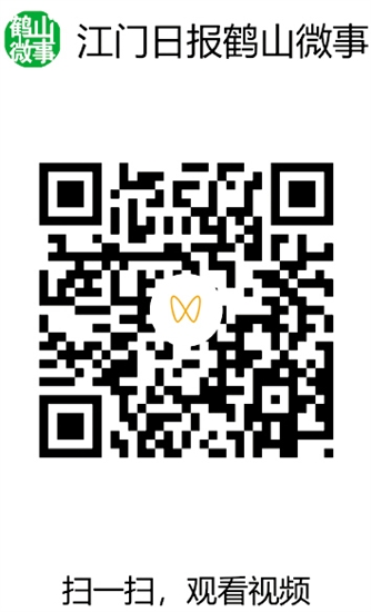 扫描二维码 扫描二维码