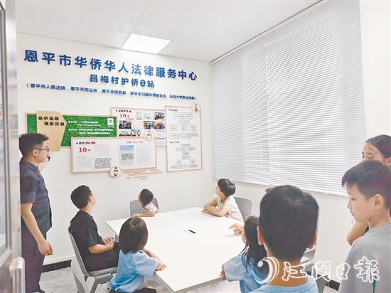 普法干警带领孩子们参观涉侨法官工作室。