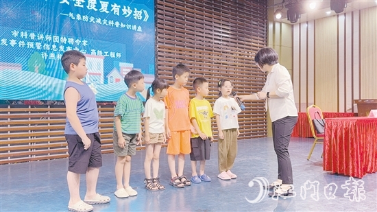 科普讲师与孩子们进行互动。 科普讲师与孩子们进行互动。