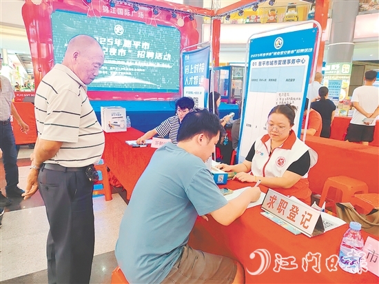 有求职意向的年轻人在逛街时到招聘摊位咨询。