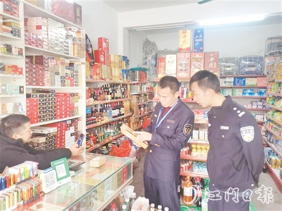 专卖稽查人员与派出所民警开展联合市场检查。