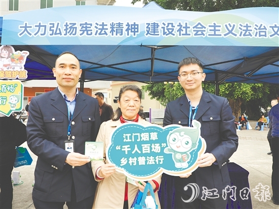 “千人百场”乡村普法行之走进恩平市圣堂镇活动现场。