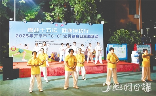 健身爱好者通过丰富的体育健身项目展现积极向上的精神风貌。