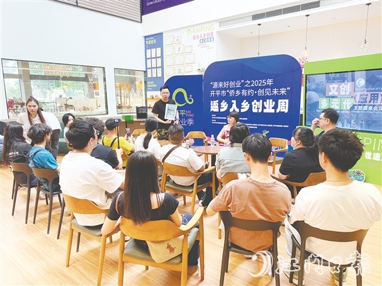 以“文创应用多元化”为主题的圆桌会议在基地举行,围绕文创产品销售渠道拓展展开讨论。 以“文创应用多元化”为主题的圆桌会议在基地举行,围绕文创产品销售渠道拓展展开讨论。