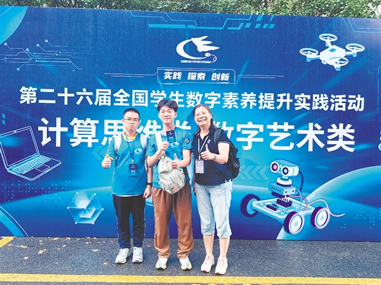 参赛师生通力合作,收获佳绩。 参赛师生通力合作,收获佳绩。