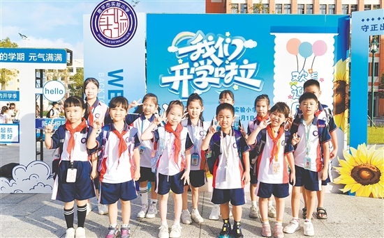 恩平市实验小学在校门口精心布置了打卡墙。