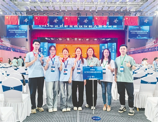 工贸职校学生获2025年世界职业院校技能大赛总决“公共安全、管理与服务”赛道铜奖。