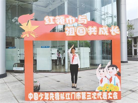 台山市水步镇井岗小学教师梁秀宜 台山市水步镇井岗小学教师梁秀宜