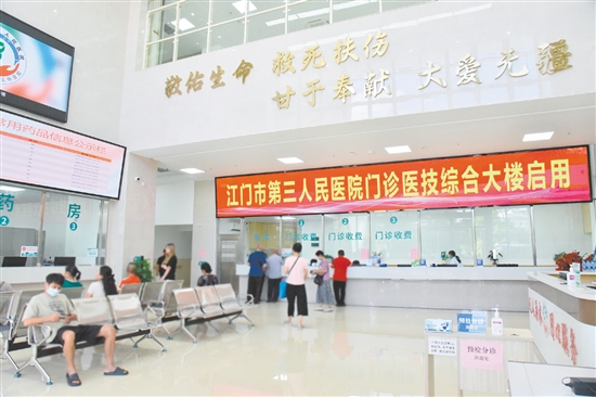 门诊医技综合大楼投入使用,进一步优化了诊疗流程。 门诊医技综合大楼投入使用,进一步优化了诊疗流程。