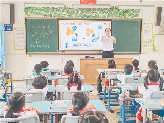 课堂上,谭孔超会想方设法调动孩子的学习热情。 课堂上,谭孔超会想方设法调动孩子的学习热情。