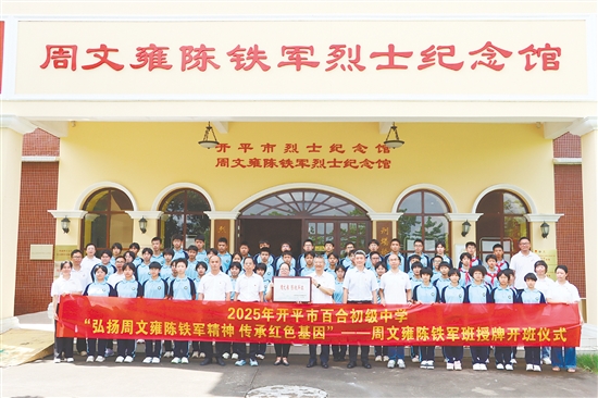 开班仪式现场。