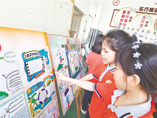 学生们参观各自的假期学习成果。