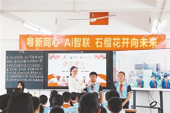 台山市都斛镇中心小学与新疆库车市林基路小学学生同上一堂AI思政课。 台山市都斛镇中心小学与新疆库车市林基路小学学生同上一堂AI思政课。